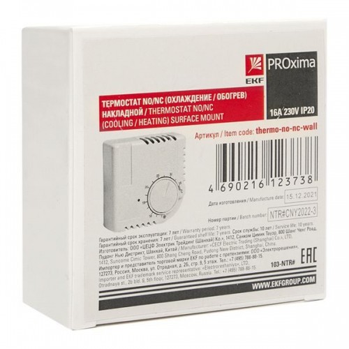 Термостат NO/NC (охлаждение/обогрев) накладной 16А 230В IP20 PROxima EKF thermo-no-nc-wall thermo-no-nc-wall