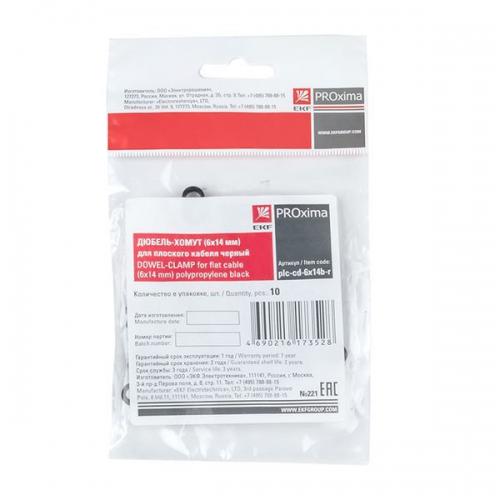 Дюбель-хомут d6х14мм для плоского кабеля черный (уп.10шт) PROxima EKF plc-cd-6x14b-r plc-cd-6x14b-r