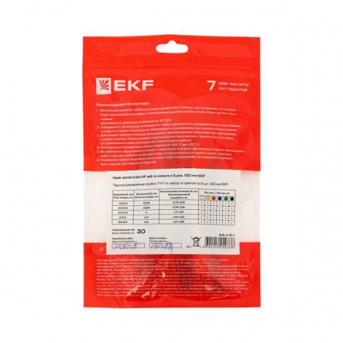 Набор трубок термоусадочных 1/0.5, 1.5/0.75, 2/1, 2.5/1.25, 3/1.5 (6 цветов по 5шт 100мм) PROxima EKF tut-n-2-r tut-n-2-r