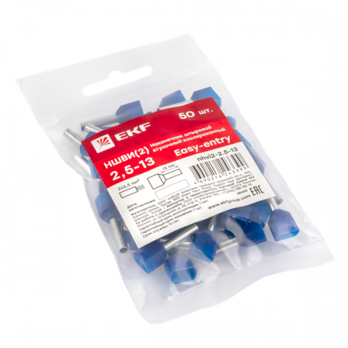 Наконечник штыревой втулочный НШвИ(2) 2.5-13 (уп.50шт) EKF nhvi2-2.5-13 nhvi2-2.5-13
