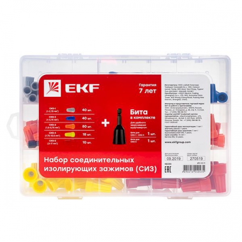 Набор СИЗ (СИЗ-1 40шт; СИЗ-2 40шт; СИЗ-3 50шт; СИЗ-4 15шт; СИЗ-5 10шт; Бита-2шт) PROxima EKF plc-cc-n plc-cc-n