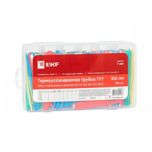 Набор трубок термоусадочных ТУТ 4/2; 6/3; 8/4; 10/5; 12/6; 20/10 100мм бокс 5 цветов 105шт PROxima EKF tut-n-5-r tut-n-5-r