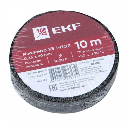 Изолента ХБ 1-ПОЛ 20мм (рул.10м) (125г) PROxima EKF plc-hb-pol1-5 plc-hb-pol1-5