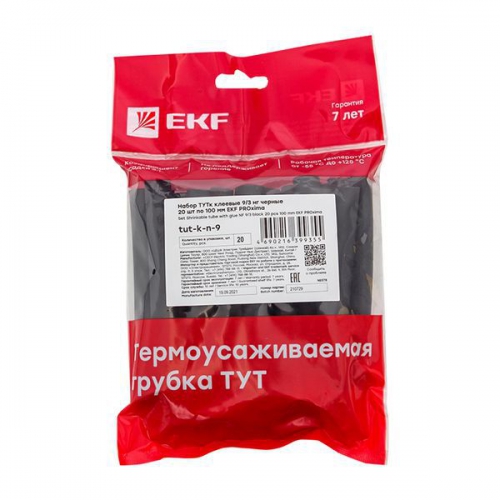 Набор трубок термоусадочных ТУТк клеевые 9/3 нг черн. по 100мм (уп.20шт) PROxima EKF tut-k-n-9 tut-k-n-9