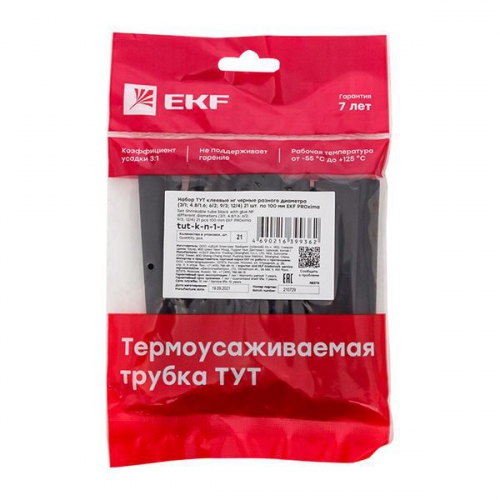 Набор трубок термоусадочных ТУТк клеевые нг черн. (3/1; 4.8/1.6; 6/2; 9/3; 12/4) по 100мм PROxima EKF tut-k-n-1-r tut-k-n-1-r