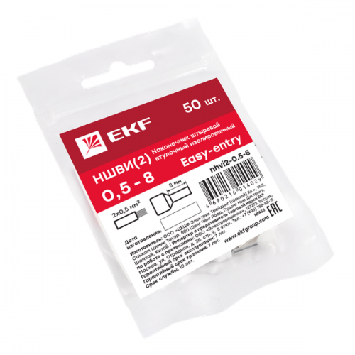 Наконечник штыревой втулочный изол. НШвИ(2) 0.5-8 (уп.50шт) EKF nhvi2-0.5-8 nhvi2-0.5-8