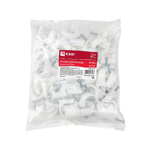 Скоба крепежная круглая с гвоздем d16мм пластик. (уп.50шт) EKF plcn-sr-16 plcn-sr-16