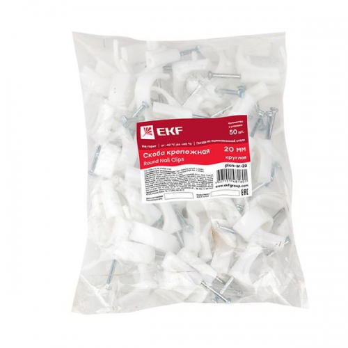 Скоба крепежная круглая с гвоздем d20мм пластик. (уп.50шт) EKF plcn-sr-20 plcn-sr-20