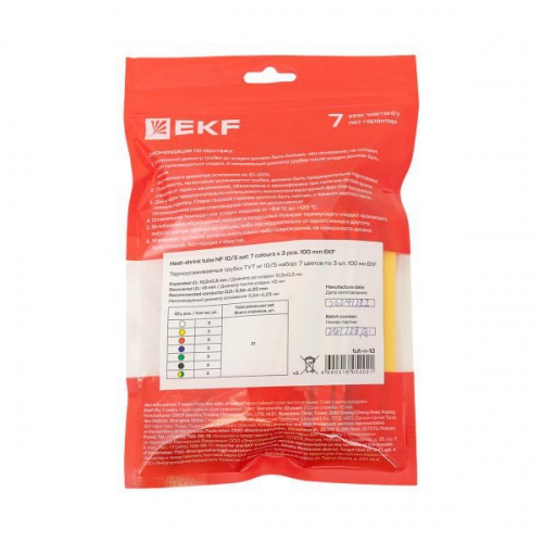 Набор трубок термоусадочных тонкостен. 10/5 (7 цветов по 3шт 100мм) EKF tut-n-10 tut-n-10