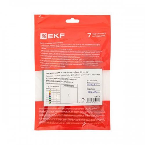 Набор трубок термоусадочных тонкостен. 8/4 (7 цветов по 3шт 100мм) EKF tut-n-8 tut-n-8