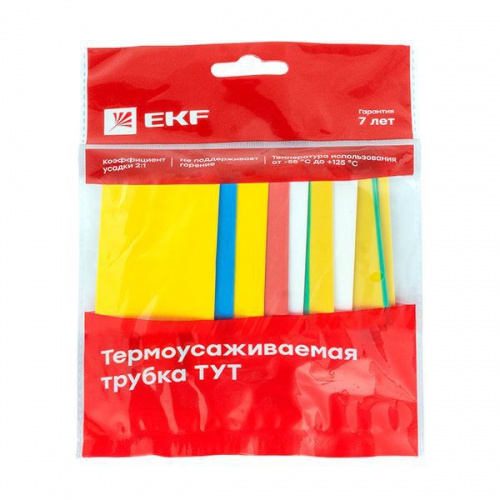 Набор трубок термоусадочных тонкостен. 20/10 (7 цветов по 3шт 100мм) EKF tut-n-20 tut-n-20