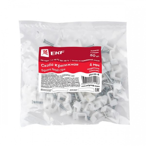 Скоба крепежная квадратная плоская 4мм (уп.50шт) EKF plcn-ss-4 plcn-ss-4