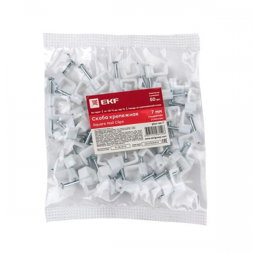 Скоба крепежная квадратная плоская 7мм (уп.50шт) EKF plcn-ss-7 plcn-ss-7