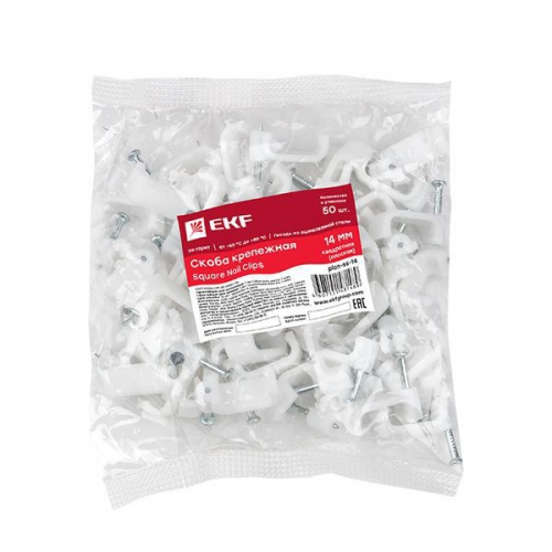 Скоба крепежная квадратная плоская 14мм (уп.50шт) EKF plcn-ss-14 plcn-ss-14