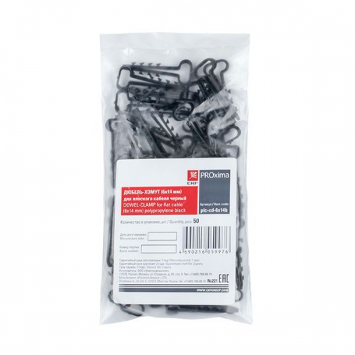 Дюбель-хомут d6х14мм для плоского кабеля полипропилен черн. (уп.50шт) EKF plc-cd-6x14b plc-cd-6x14b