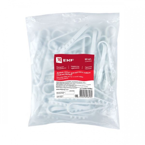 Дюбель-хомут d11-18мм для круглого кабеля бел. (уп.50шт) PROxima EKF plc-ncs50-11x18w plc-ncs50-11x18w