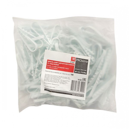 Дюбель-хомут d11-18мм для круглого кабеля бел. (уп.100шт) PROxima EKF plc-ncc-11x18w plc-ncc-11x18w