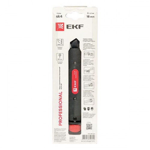 Нож строительно-монтажный 18мм НСМ-80 (SK4) Heavy Duty (до 60кг) Professional EKF ncm-80-pro ncm-80-pro
