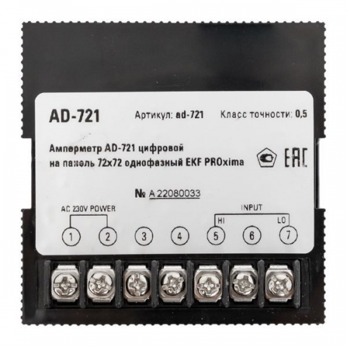 Амперметр цифровой AD-721 1ф на панель 72х72 EKF ad-721 ad-721