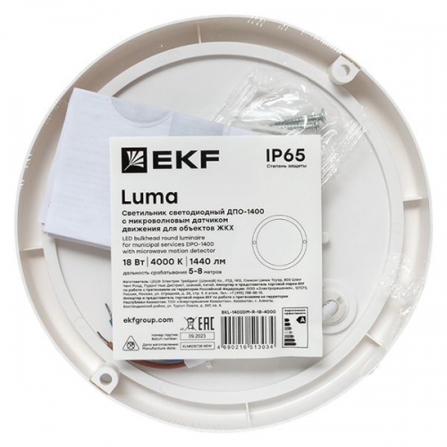 Светильник светодиодный ЖКХ ДПО-1400 18Вт 4000К IP65 круг с микроволнов. датчиком движения LUMA EKF BKL-1400DM-R-18-4000 BKL-1400DM-R-18-4000