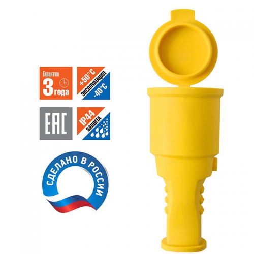 Разъем штепсельный 16А IP44 250В (еврослот) с заземл. каучук желт. Universal 3088 3088