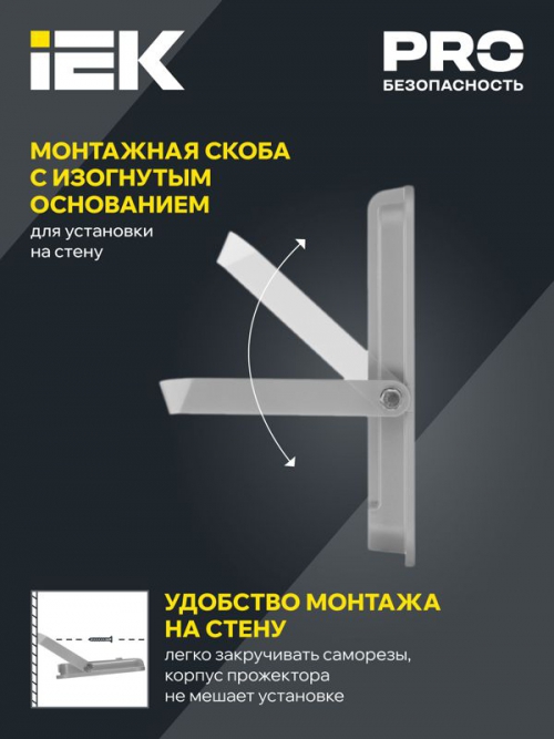 Прожектор светодиодный 07-200 IP65 сер. IEK LPDO701-200-K03 LPDO701-200-K03