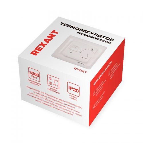 Термостат механический R70XT (OTN-1991; RTC 70.26; MST-1; MT-26; MTT-2; M5.713) 16А 3.6кВт для теплых полов датчик пола бел. Rexant 51-0531 51-0531