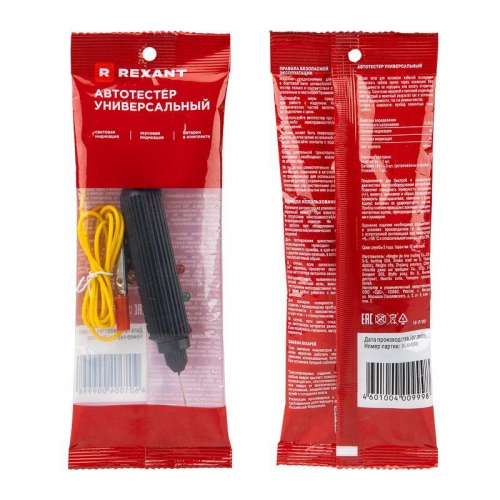 Автотестер универсальный черн. REXANT 16-0102 16-0102