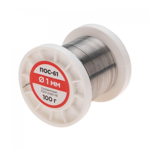 Припой катушка ПОС-61 без канифоли (d1.0мм 100гр) Rexant 09-3121 09-3121
