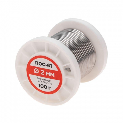 Припой катушка ПОС-61 без канифоли (d2.0мм 100гр) Rexant 09-3123 09-3123