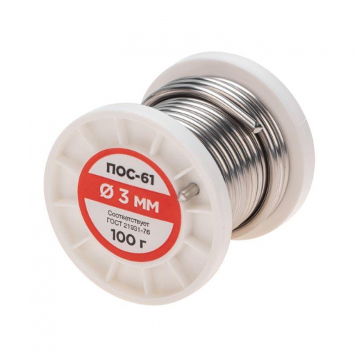 Припой катушка ПОС-61 без канифоли (d3.0мм 100гр) Rexant 09-3124 09-3124
