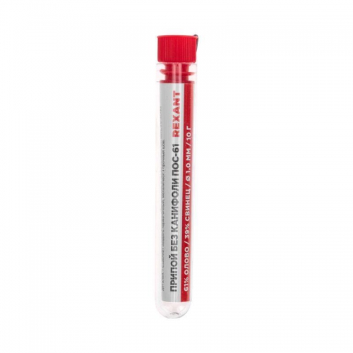 Припой без канифоли ПОС-61 10г d1.0мм (Sn61 Pb39) колба Rexant 09-3093 09-3093