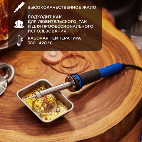 Паяльник с керам. нагревателем долговечное жало 220В/25Вт Rexant 12-0121 12-0121