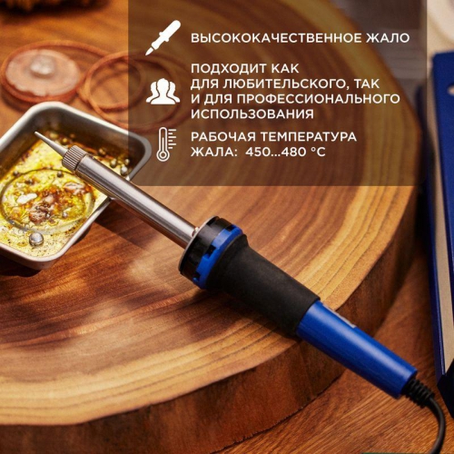 Паяльник с керам. нагревателем долговечное жало 220В/40Вт Rexant 12-0123 12-0123