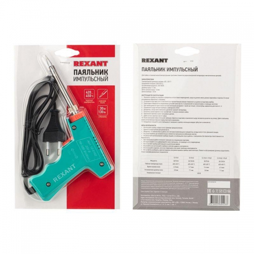 Паяльник импульсный (HS-50) 220В 30-130Вт (ZD-80) REXANT 12-0162 12-0162