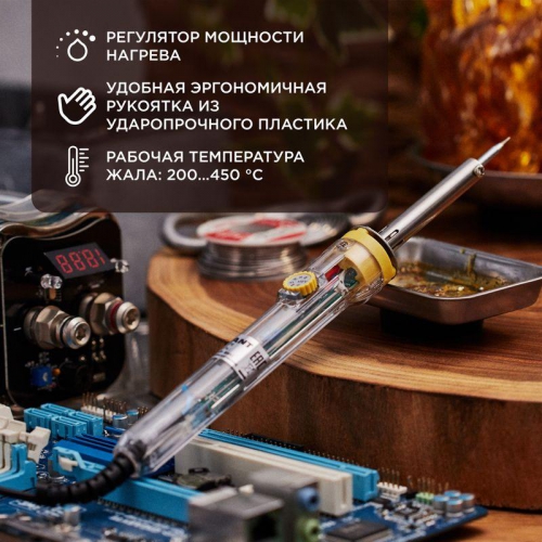 Паяльник с керам.нагревателем и регулятором 220В/30-50Вт (ZD-708) Rexant 12-0170 12-0170