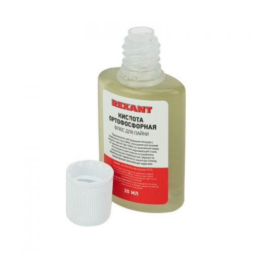Флюс для пайки (кислота ортофосфорная) 30 мл. REXANT 09-3635 09-3635