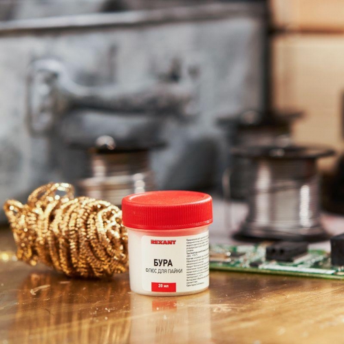 Флюс для пайки (бура) 20 гр. REXANT 09-3655 09-3655