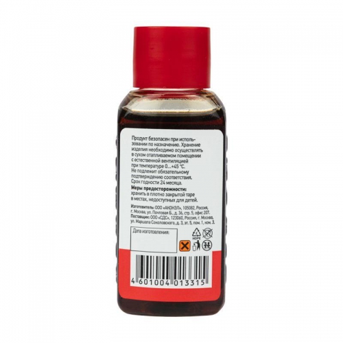 Флюс для пайки Ф-61А (пайка алюминия) 30мл Rexant 09-3615 09-3615