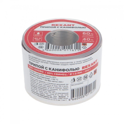 Припой с канифолью 250гр. d1.0мм (Sn60 Pb40 Flux 2.2%) REXANT 09-3313 09-3313