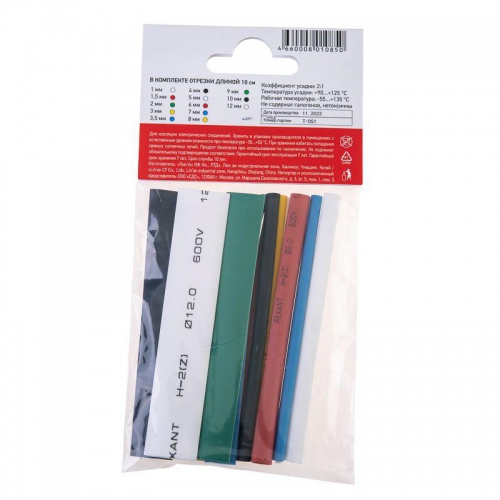 Набор трубок термоусадочных тонкостен. №3 (АССОРТИ) разноцвет. Rexant 29-0103 29-0103