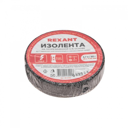 Изолента ХБ 20мм (рул.6.7м) 80г Rexant 09-2403 09-2403