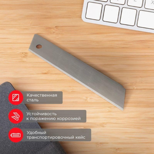 Лезвие сегментированное 25мм (уп.10шт) Rexant 12-4915 дек.15