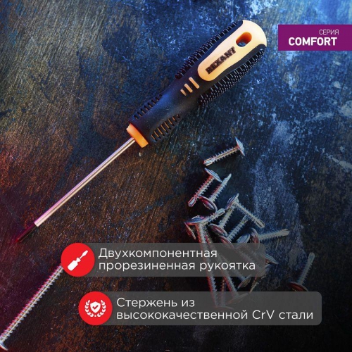 Отвертка крестовая PH 0х75мм двухкомпонентная рукоятка Rexant 12-4726 12-4726