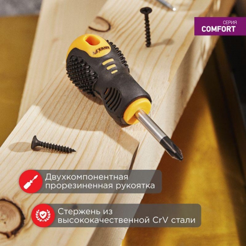 Отвертка крестовая PH 2х40мм двухкомпонентная рукоятка Rexant 12-4730 12-4730