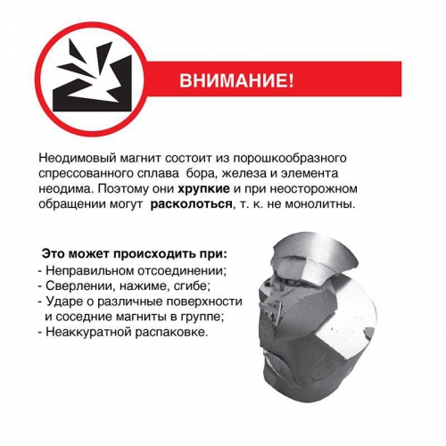 Магнит неодимовый диск 15х5мм с зенковкой 10х4.5мм (блист.2шт) Rexant 72-3602 72-3602