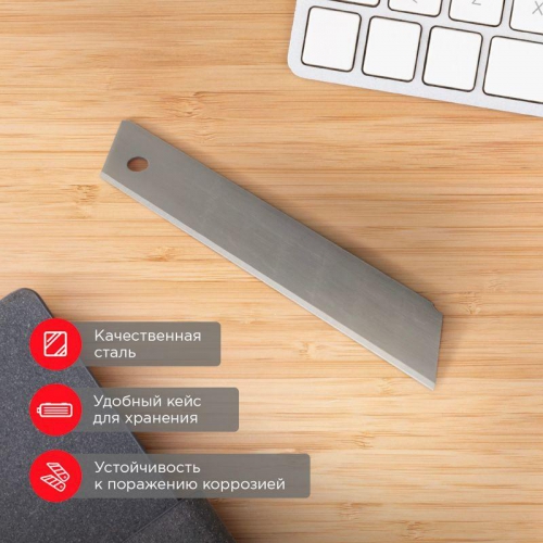 Лезвие сегментированное 18мм (уп.10шт) Rexant 12-4912 дек.12