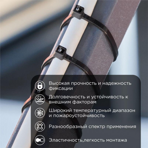 Хомут кабельный 3.6х150 нейл. черн. (уп.100шт) Rexant 07-0151-4 07-0151-4