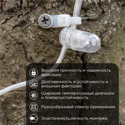 Хомут кабельный 4.3х200 нейл. под винт бел. (уп.100шт) Rexant 07-0204 07-0204