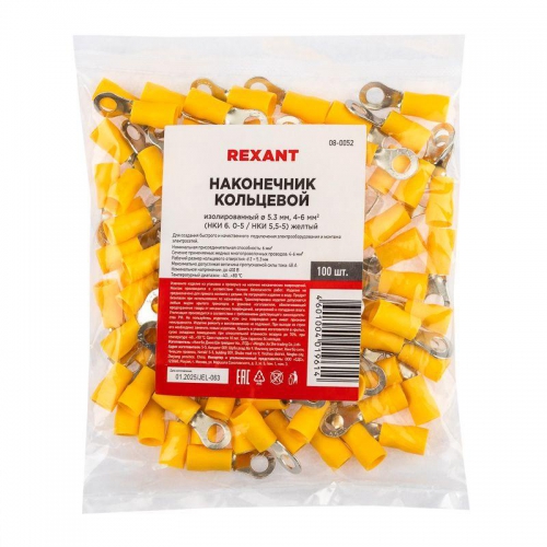 Наконечник кольцевой изолированный (НКИ d5.3мм) 4-6кв.мм (VR5.5-5) REXANT 08-0052 08-0052
